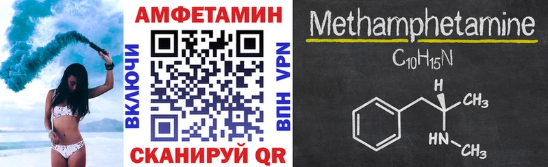 дарк нет какой сайт  Туринск  АМФЕТАМИН 98%  ссылка на мегу вход 