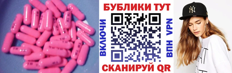 Экстази ешки  закладка  Туринск 