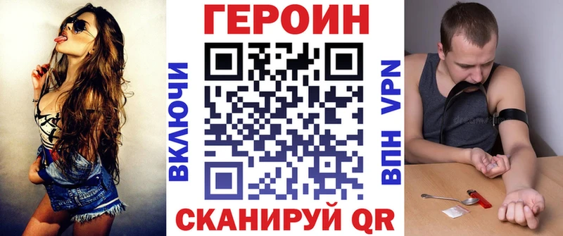 ГЕРОИН гречка  Туринск 