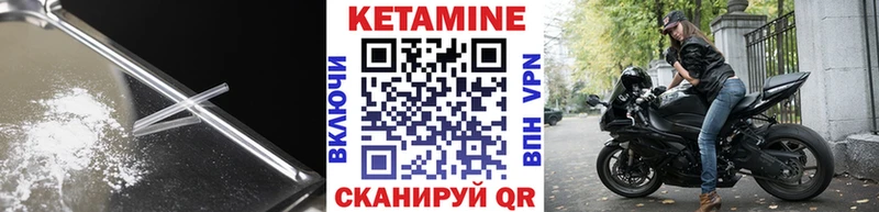 КЕТАМИН ketamine  это Telegram  кракен онион  Туринск  закладка 