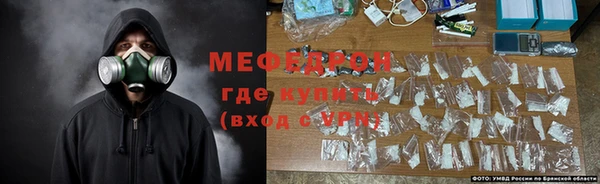 прущие крисы Армянск