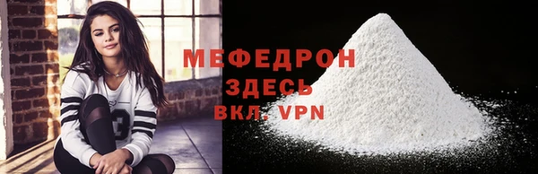мдпв Осинники