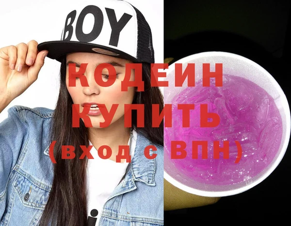наркотики Осташков