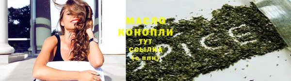 прущие крисы Армянск