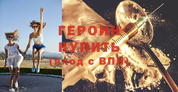 наркотики Осташков