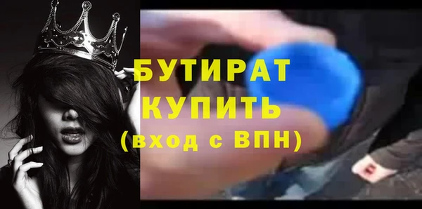 наркотики Осташков