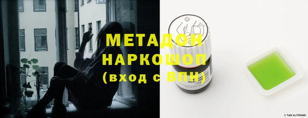 прущие крисы Армянск