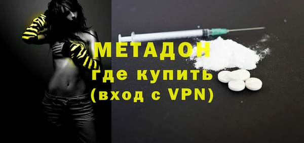 молекула духа Арсеньев