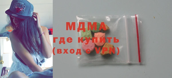 наркотики Осташков