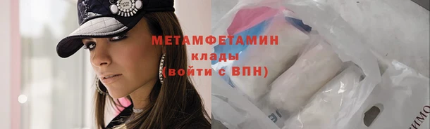 наркотики Осташков