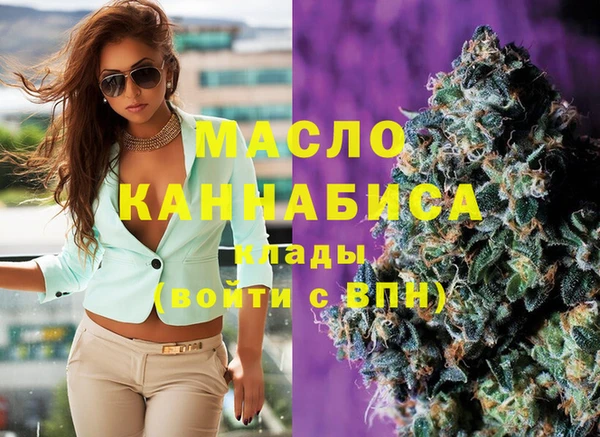 мдпв Осинники