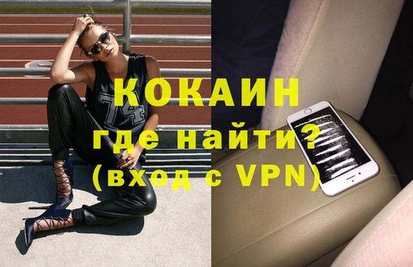 прущие крисы Армянск