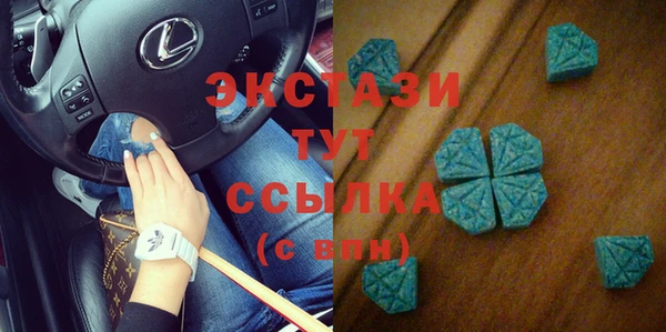прущие крисы Армянск