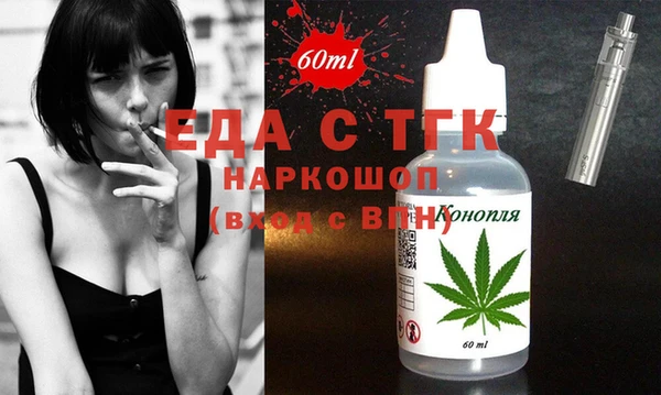 наркотики Осташков