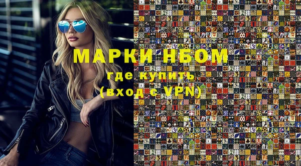 мдпв Осинники