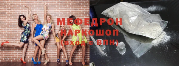 мдпв Осинники