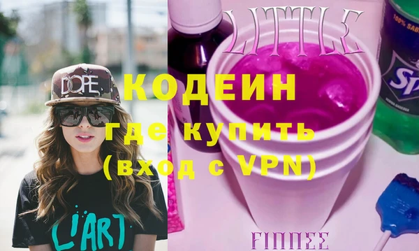 мдпв Осинники