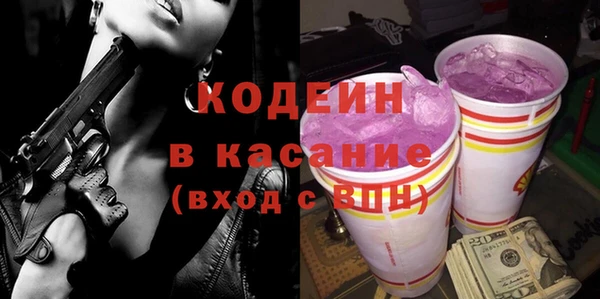 прущие крисы Армянск