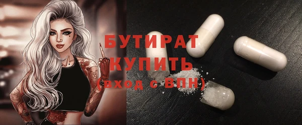 мдпв Осинники