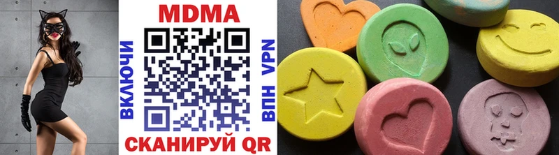 это как зайти  Туринск  МДМА VHQ  купить наркоту 
