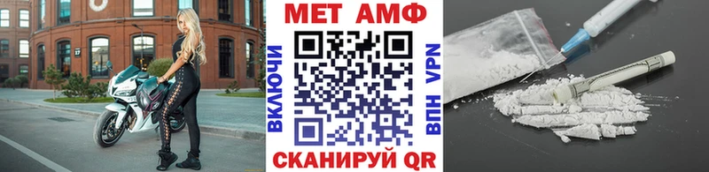 купить наркоту  дарк нет формула  МЕТАМФЕТАМИН мет  Туринск 
