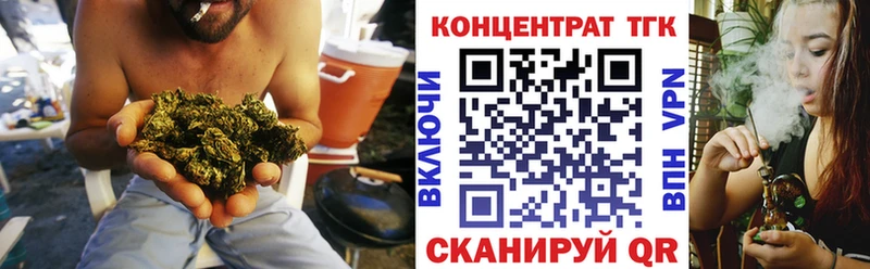 Дистиллят ТГК вейп  кракен ссылки  Туринск  наркота 