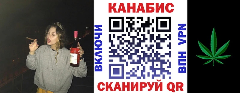 как найти закладки  Туринск  Канабис план 